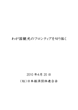 本文のPDF形式ファイルはこちら