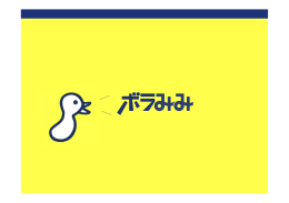 pdf "パンフレット"