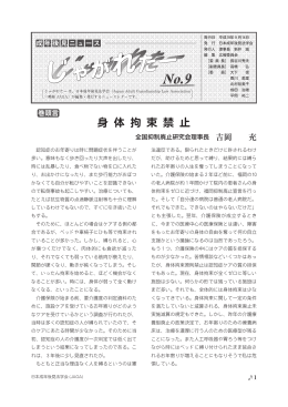 pdf "パンフレット"