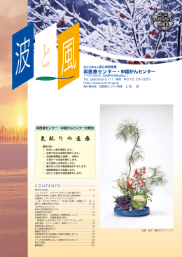 Vol.018（2012年1月号）