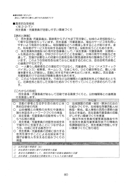 pdf "パンフレット"