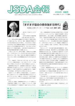 内容をご覧になれます (PDF 1.0MB)