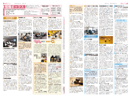 10・11面PDF(ファイル名:201205_10_11 サイズ:3.87 メガバイト)