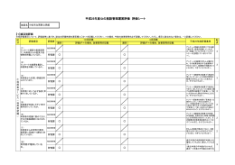 南部公民館