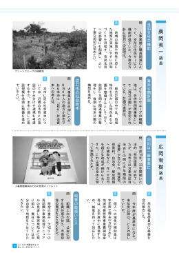 P09（PDF：75.4KB）