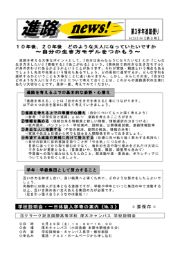 pdf "パンフレット"
