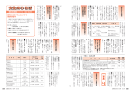 22～23ページ