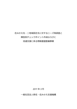 報告書