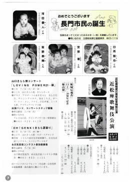 PDFデータを開く 0.64MB