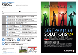 BEST PARTNER SOLUTIONS n.ai