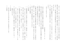 平成二 十 八 年