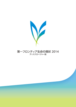 PDFファイル 2951KB