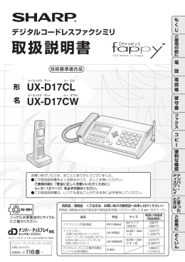 1 - シャープ