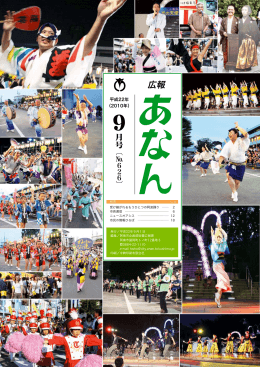 2010年9月