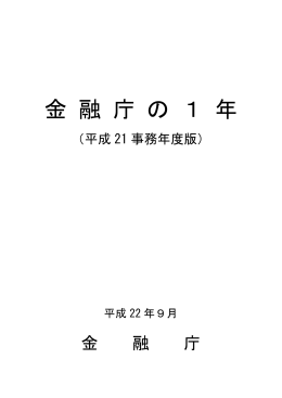 （本編）（PDF:1171KB）
