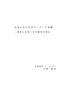 pdf "パンフレット"