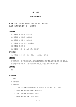 pdf "パンフレット"
