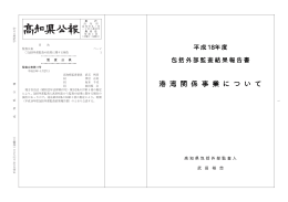 号外第18号へ