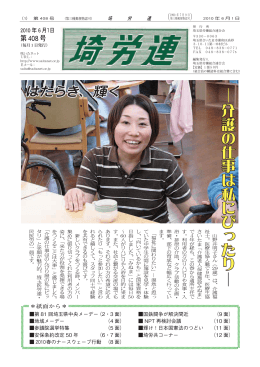 第408号 - 咲いた・ネット