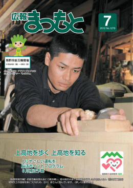 1ページから23ページ（PDF：5175KB）