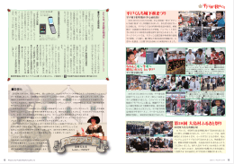 平戸くんち城下秋まつり 第28回 大島村ふるさと祭り
