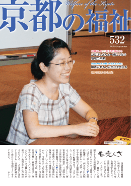 Welfare of the Kyoto