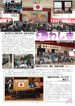 第29号