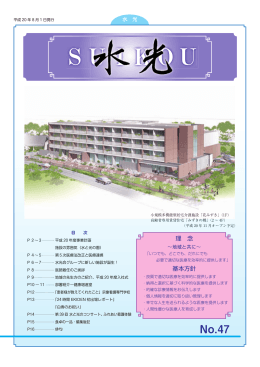 PDFファイル（2146KB）