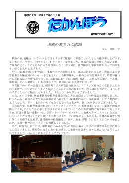 11 月