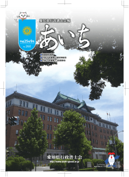 大学生のための資格業ガイダンス