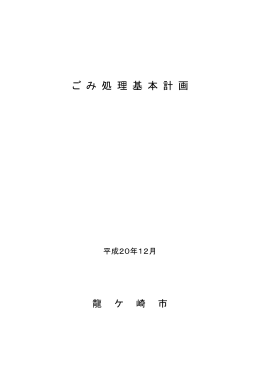 全文(1.29MBytes)