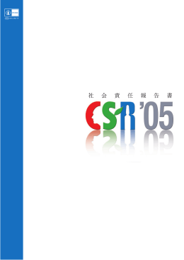 実行しています。