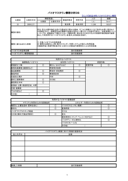 多良木町