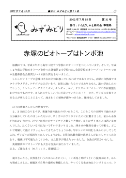 第31号 - nifty