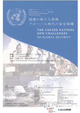 PDFファイル - 公益財団法人 かながわ国際交流財団 KANAGAWA