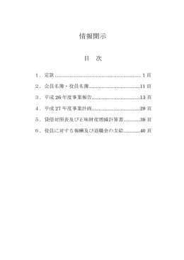 DL - 日本歯科商工協会