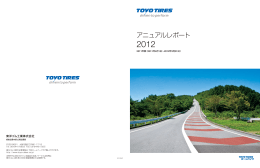 2012 - in