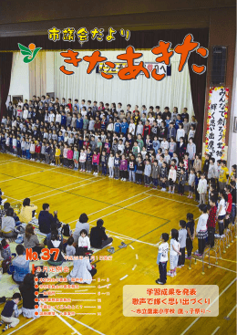 平成 25年 11月 1日発行