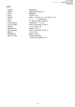 第25期