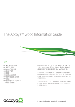 The Accoya® Wood Information Guide