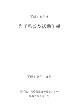 ここをクリック！