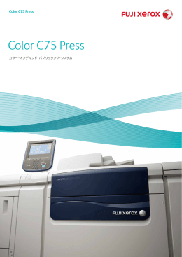 Color C75 Press [PDF:8523KB]