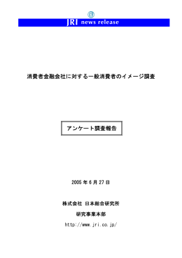 全文はこちら（PDF：283KB）