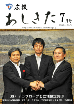 2011年7月号