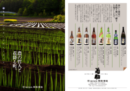 パンフレット第4弾