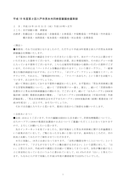 H19.10.31