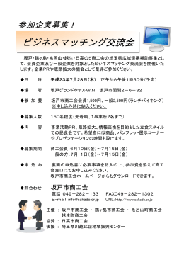 詳細はこちらをご覧ください