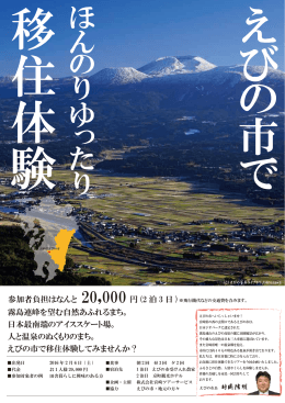 （福岡空港発） (PDFファイル/627.49キロバイト)