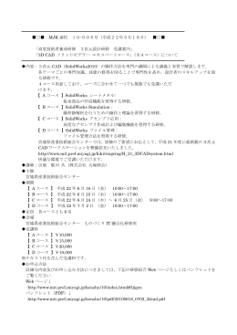 平成22年5月18日（第10006号）
