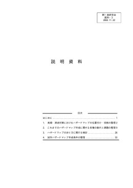 1／2